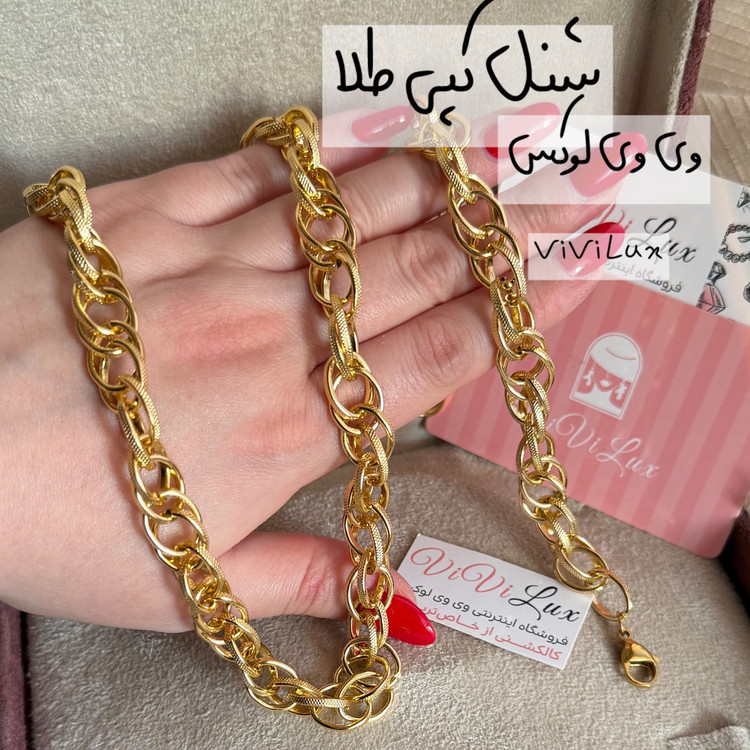 ست گردنبند و دستبند طرح طلا تراش دار مدل شنل