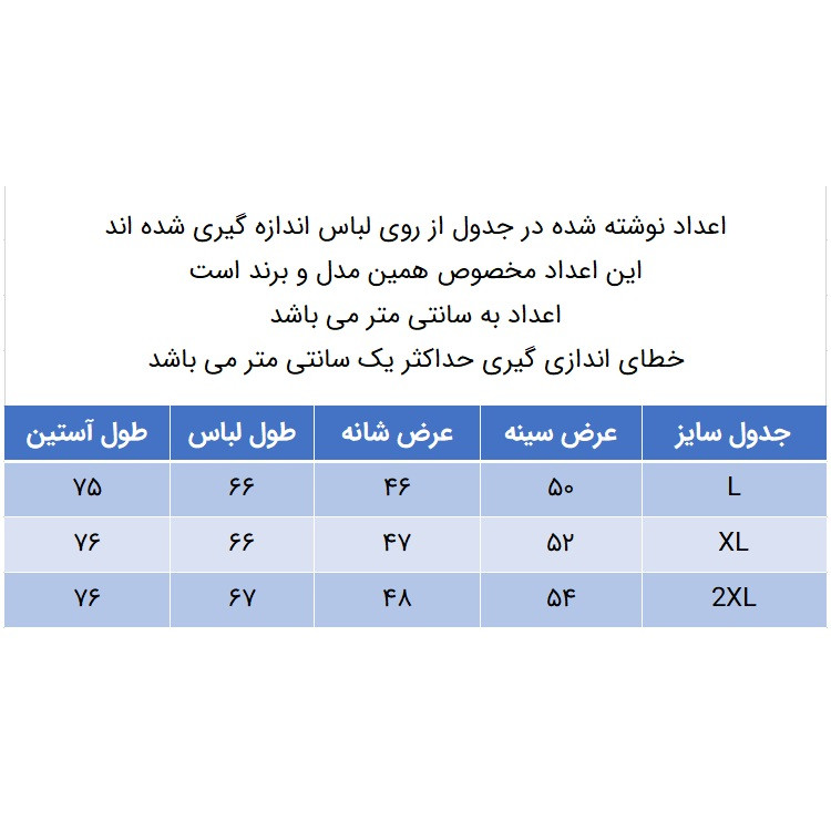 تی شرت آستین بلند مردانه کانتکس مدل 249013601