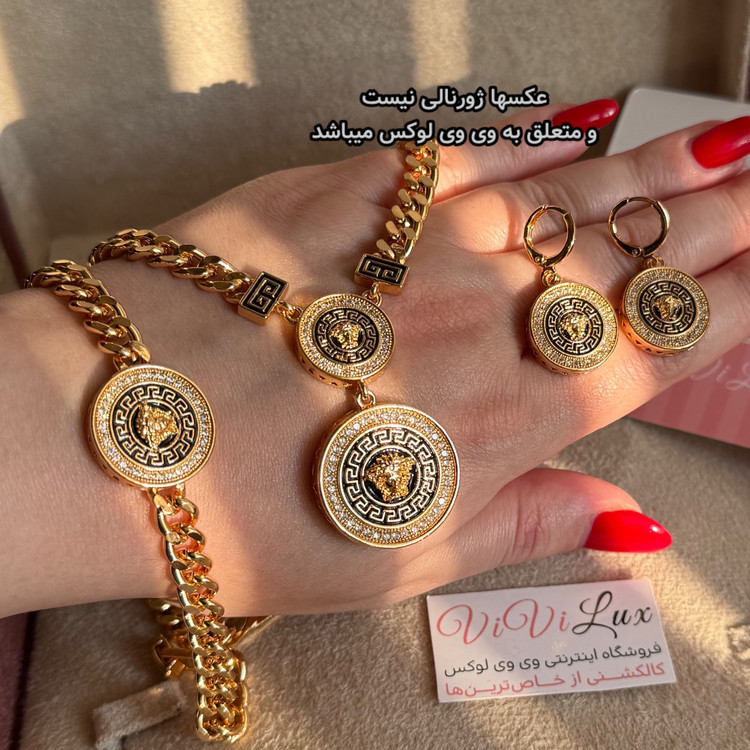سرویس ورساچه با روکش طلای 18 عیار وارداتی VIP