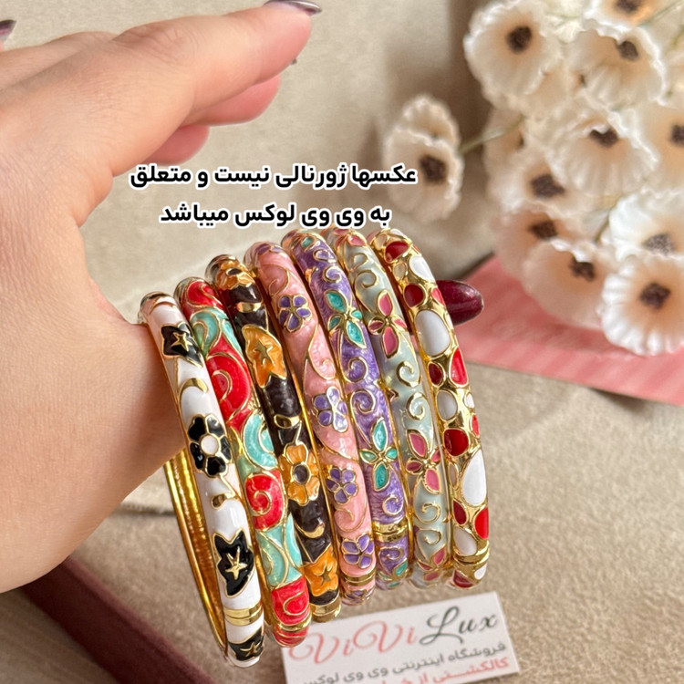 دستبند میناکاری اورجینال وارداتی برجسته آبکاری طلا
