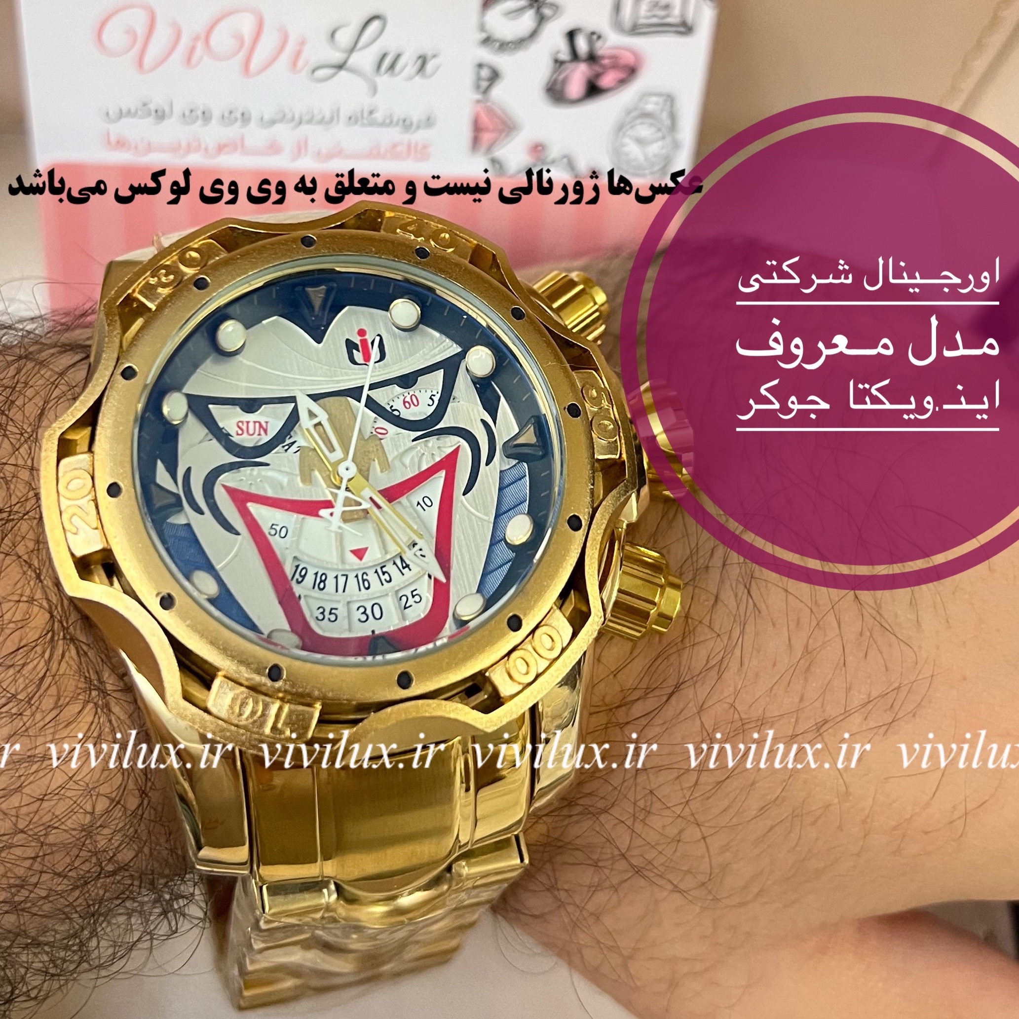 ساعت مردانه اورجینال نپیک مدل معروف اینویکتا جوکر INVICTA Joker