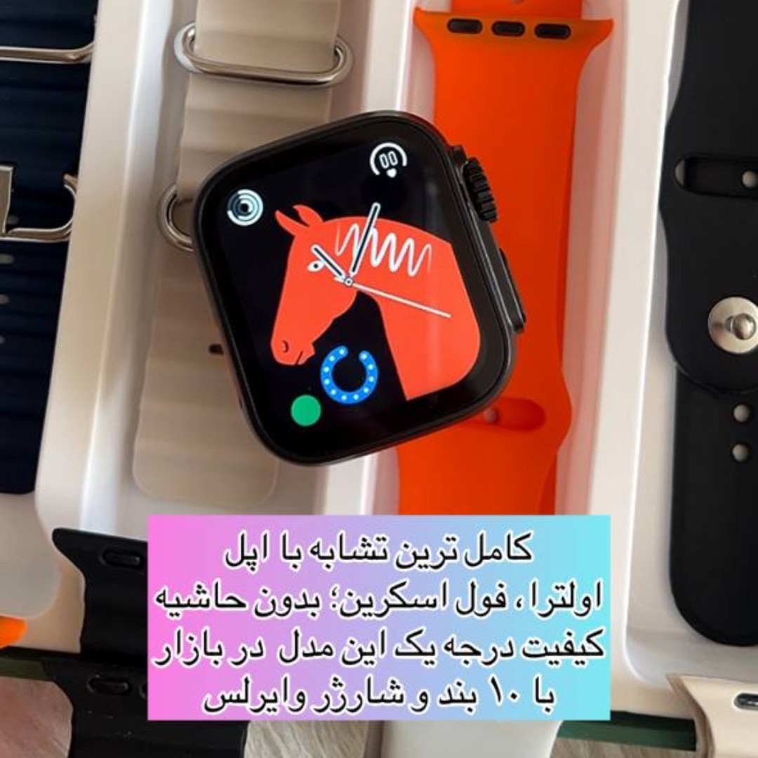 ساعت هوشمند فول اسکرین تشابه کامل با اپل