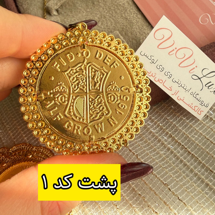 گردنبند شمایل زنانه طرح طلا شمش رنگ ثابت ویژه روز مادر