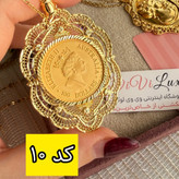 گردنبند شمایل زنانه طرح طلا شمش رنگ ثابت ویژه روز مادر