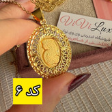 گردنبند شمایل زنانه طرح طلا شمش رنگ ثابت ویژه روز مادر