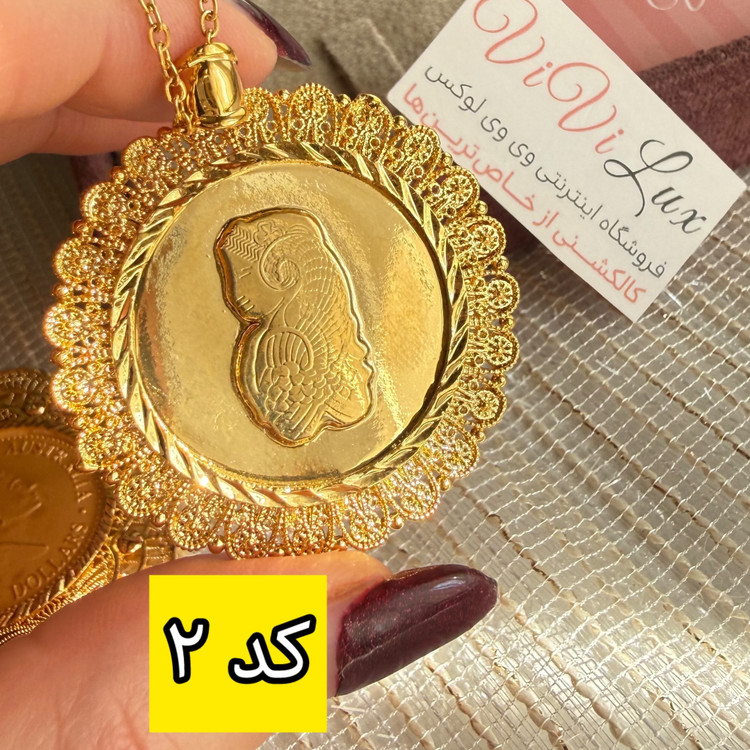 گردنبند شمایل زنانه طرح طلا شمش رنگ ثابت ویژه روز مادر