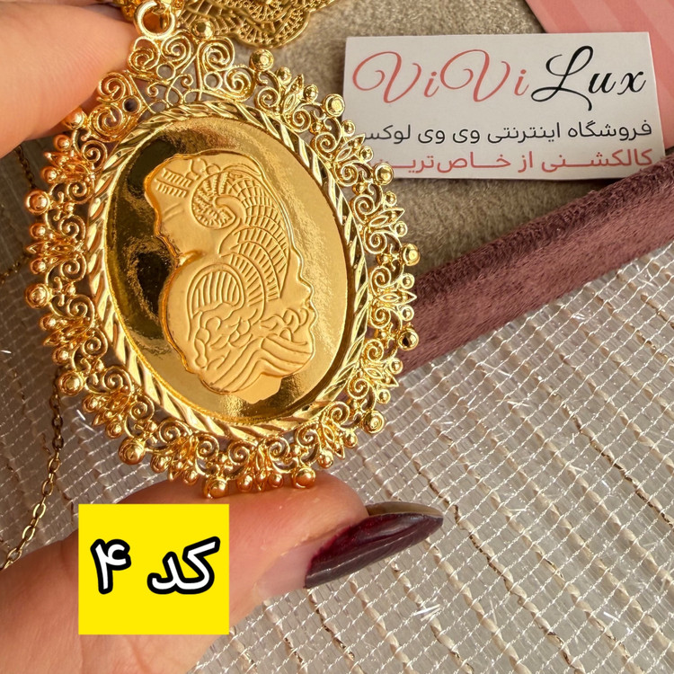 گردنبند شمایل زنانه طرح طلا شمش رنگ ثابت ویژه روز مادر