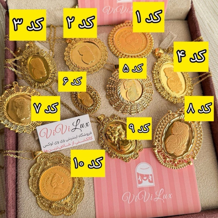 گردنبند شمایل زنانه طرح طلا شمش رنگ ثابت ویژه روز مادر