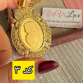 گردنبند شمایل زنانه طرح طلا شمش رنگ ثابت ویژه روز مادر