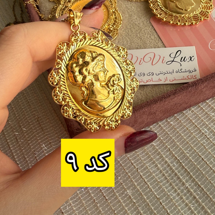 گردنبند شمایل زنانه طرح طلا شمش رنگ ثابت ویژه روز مادر
