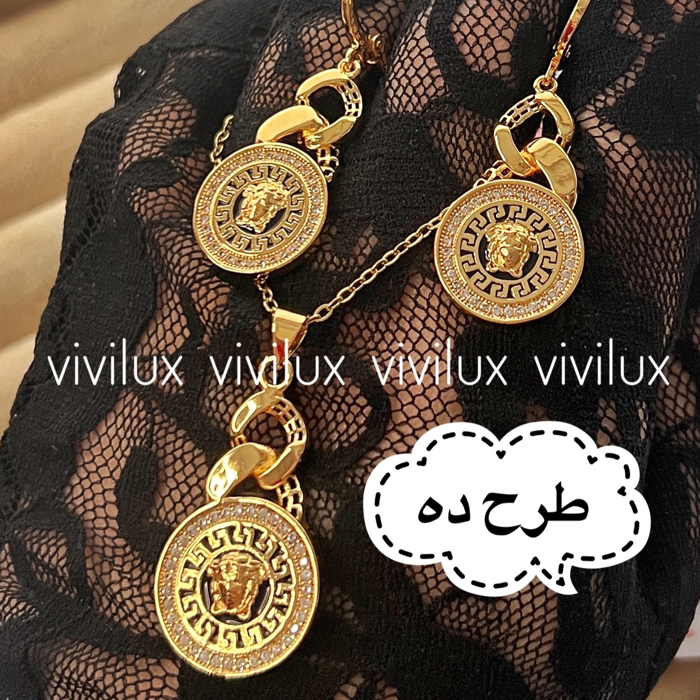نیم ست زنانه ورساچه برابر با طلا
