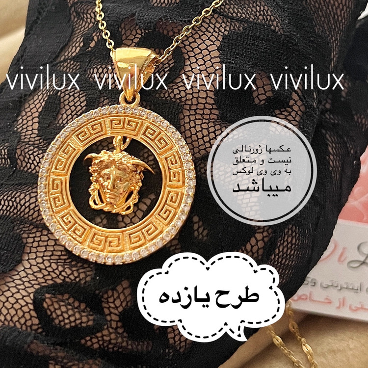 نیم ست زنانه ورساچه برابر با طلا