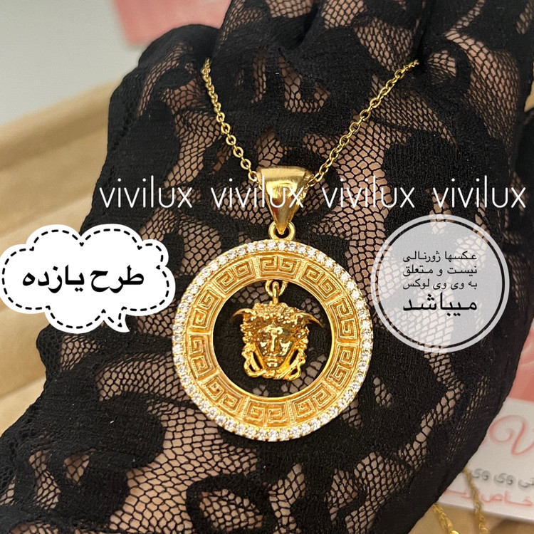 نیم ست زنانه ورساچه برابر با طلا