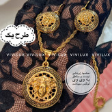 نیم ست زنانه ورساچه برابر با طلا