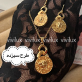 نیم ست زنانه ورساچه برابر با طلا