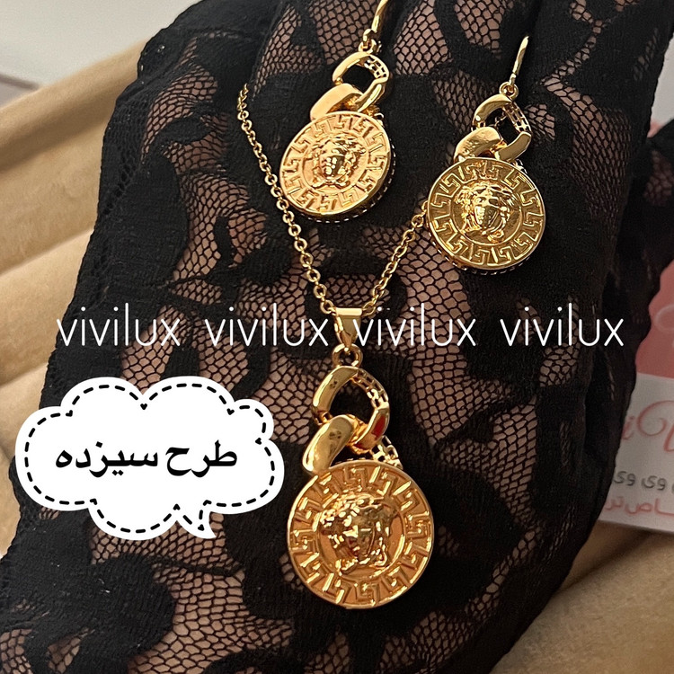 نیم ست زنانه ورساچه برابر با طلا