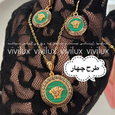 نیم ست زنانه ورساچه برابر با طلا