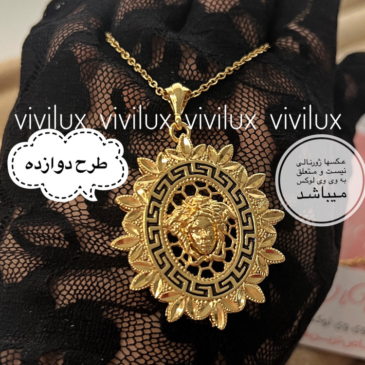 نیم ست زنانه ورساچه برابر با طلا