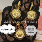 نیم ست زنانه ورساچه برابر با طلا
