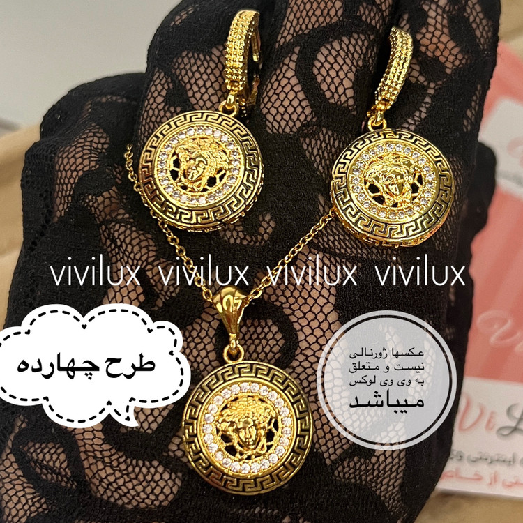 نیم ست زنانه ورساچه برابر با طلا