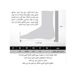 کفش روزمره زنانه مدل 288004933