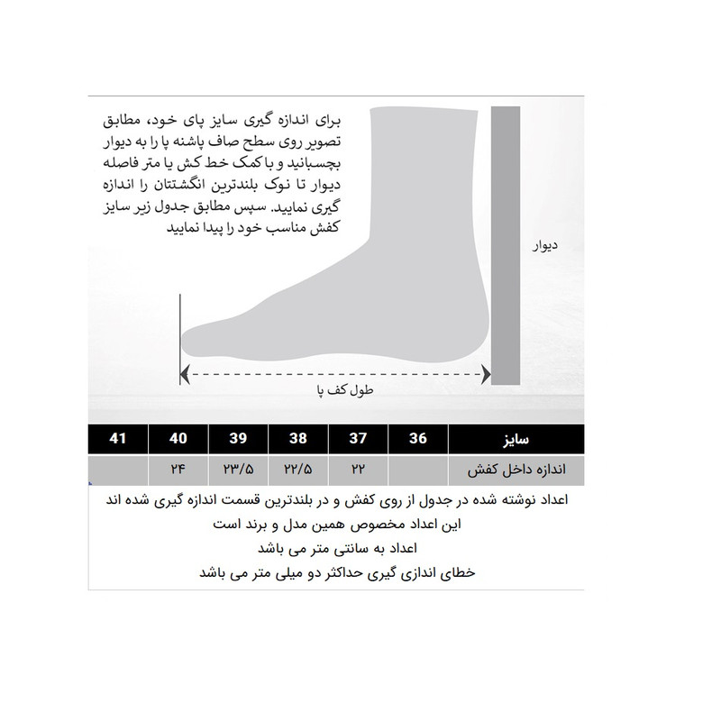 کفش روزمره زنانه مدل 288003533