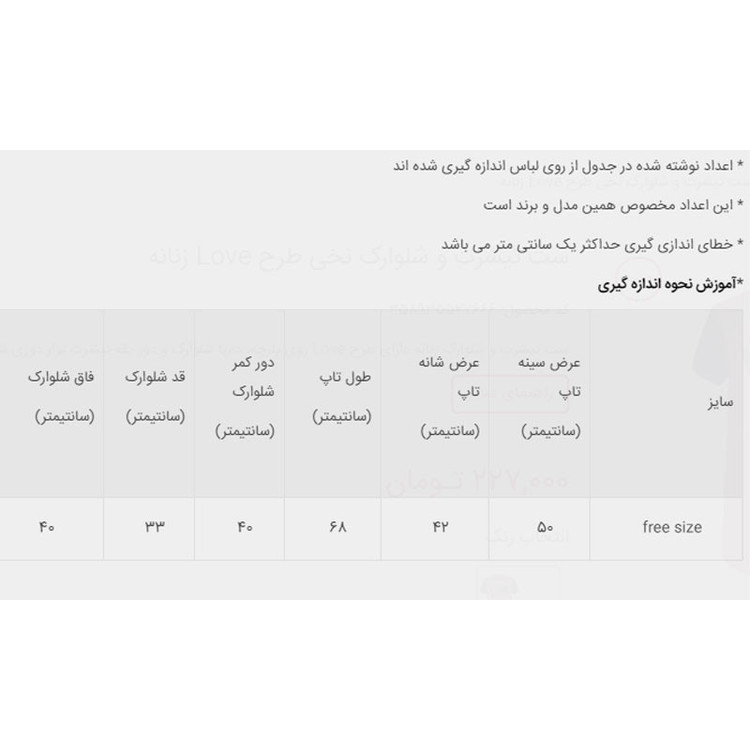 ست تی شرت و شلوارک زنانه مدل 358935526 پنبه لاکرا