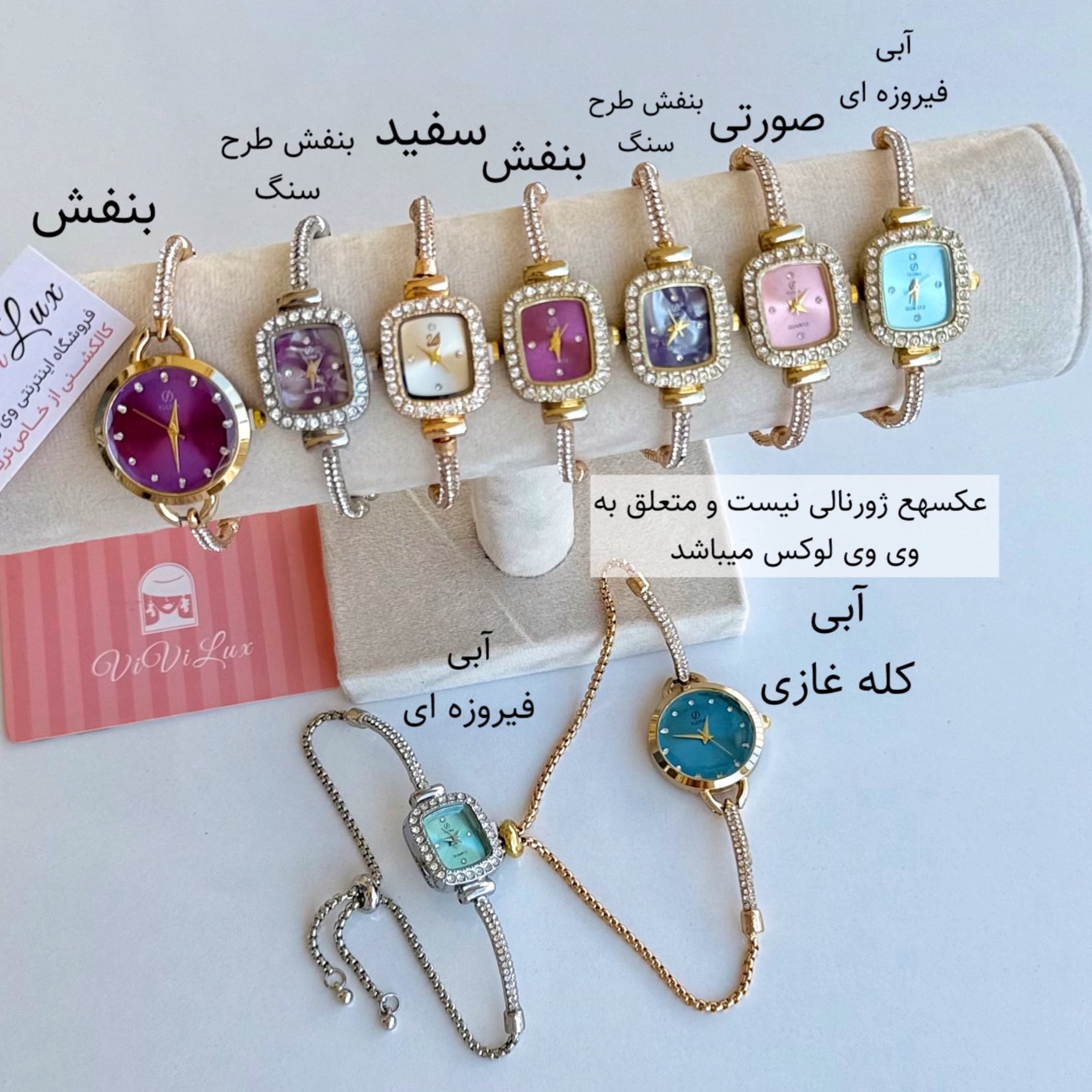ساعت زنانه و دخترانه بند کراواتی طرح طلا آسانسوری