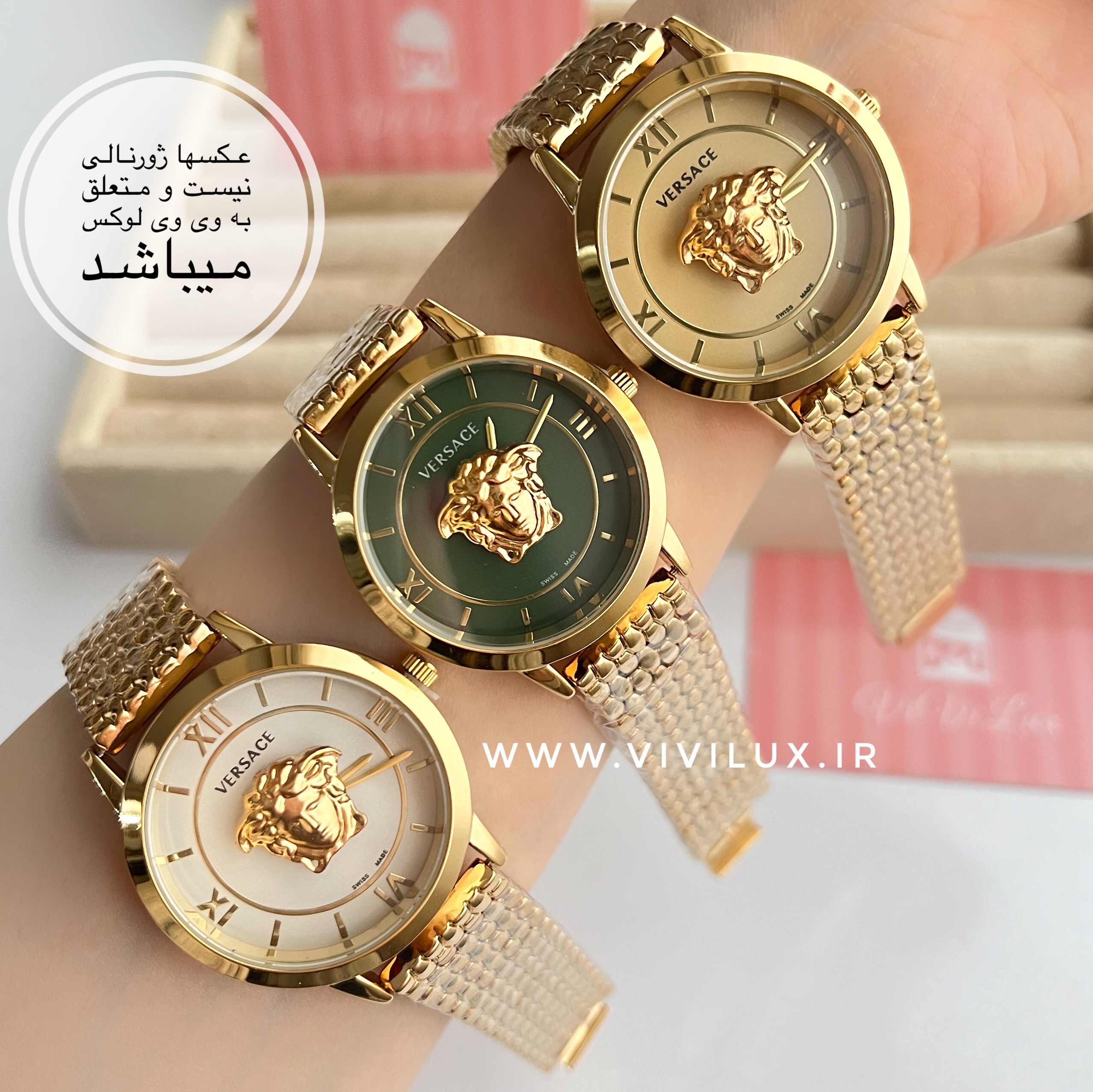 ساعت ورساچ زنانه و دخترانه لوکس استیل کیفیت عالی و رنگ ثابت ورساچه Versace