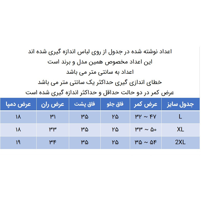 شلوار زنانه دل مد گروپ مدل 249015252