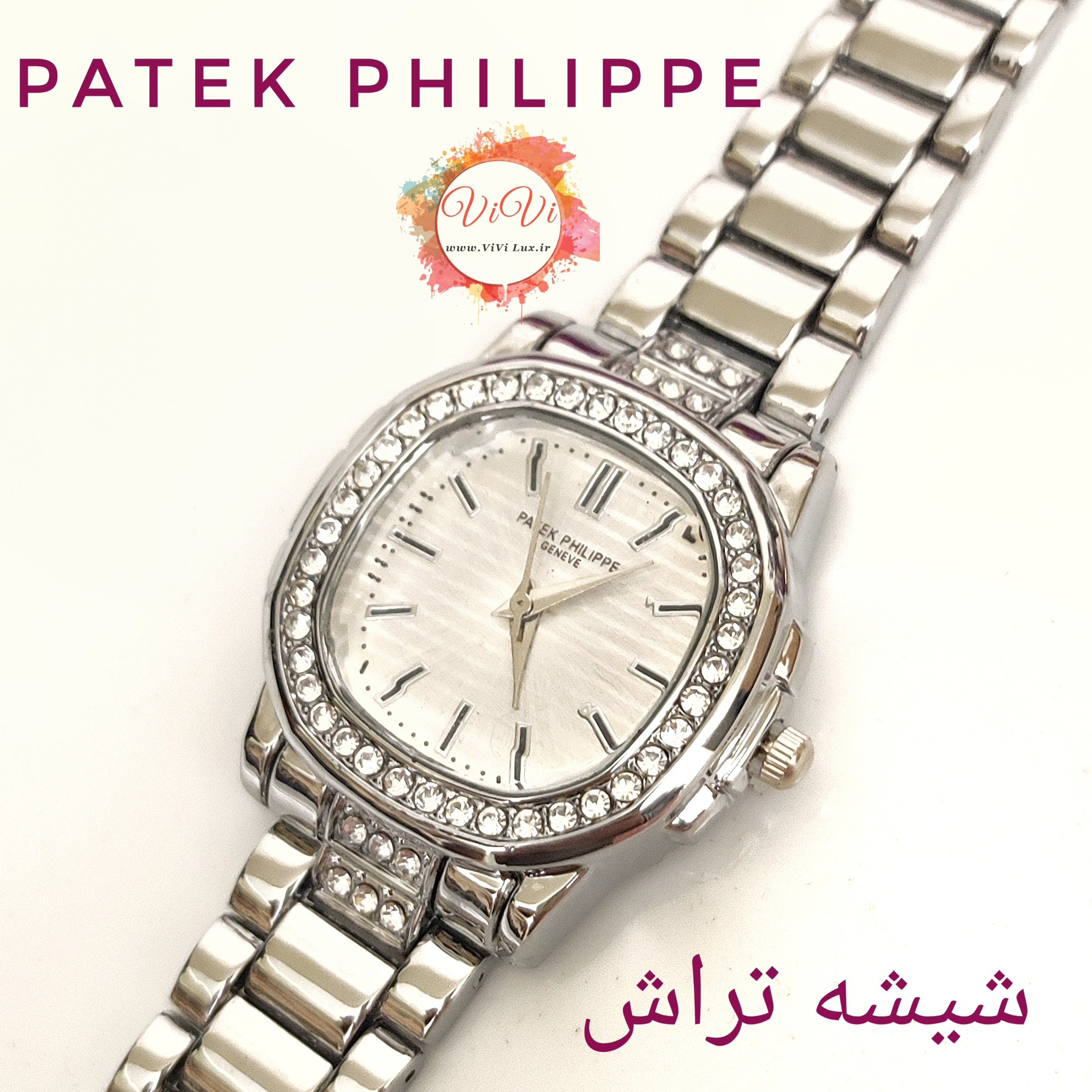 ساعت پتک فیلیپ شیشه تراش مجلسی زنانه کیفیت عالی patek philippe نقره ای و طلایی