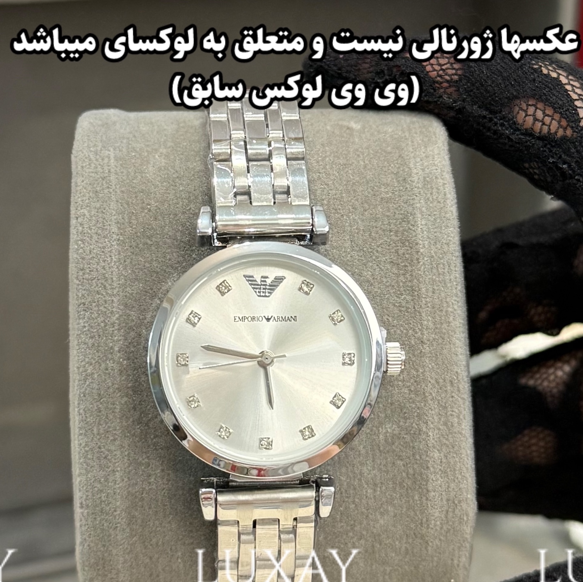 ساعت مجی زنانه امپریو آرمانی کیفیت بالا حک دار با رنگبندی