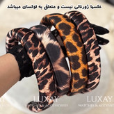 تل پلنگی پهن مجلسی ابریشمی درجه درجه یک سبک و راحت