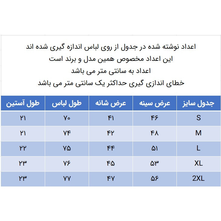 تی شرت آستین کوتاه زنانه دکسونری مدل 771000226 نخ پنبه آستین پاکتی