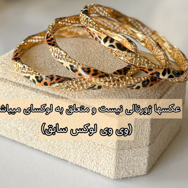 النگوی پلنگی فیوژن طرح طلا آبکاری نانوگلس کد 700