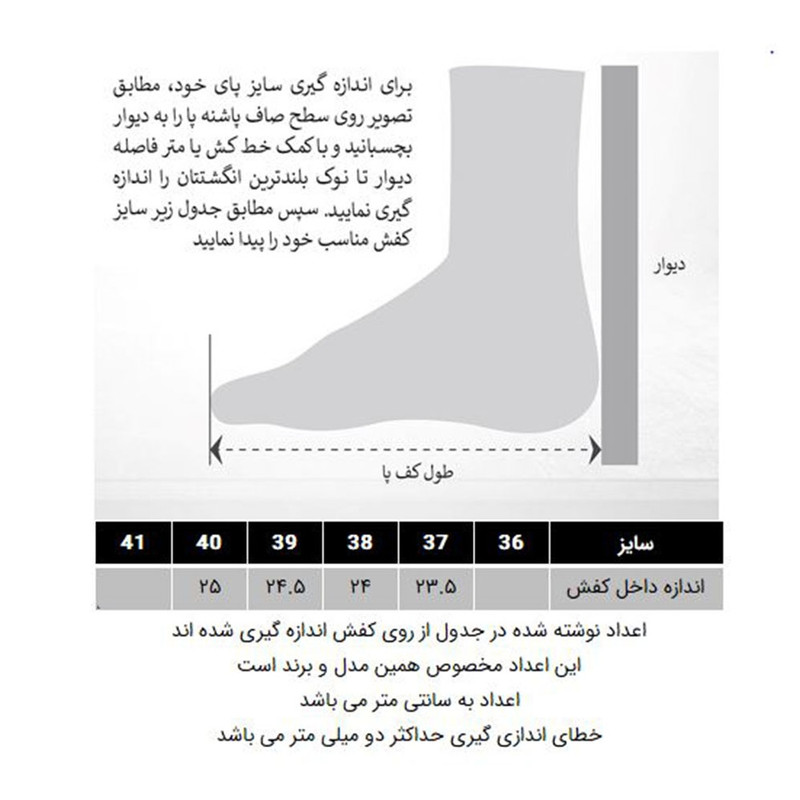 کفش روزمره زنانه با بند دکسونری مدل 359003402