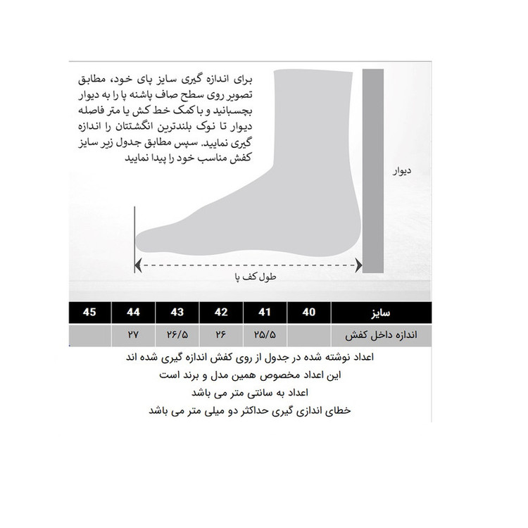 کفش روزمره مردانه مدل 288004624