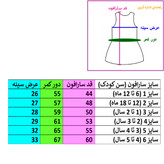 سارافون دخترانه مدل Bro.Flo کد S7
