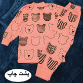 ست تی شرت و شلوار بچگانه طرح کله خرسی کد Su5