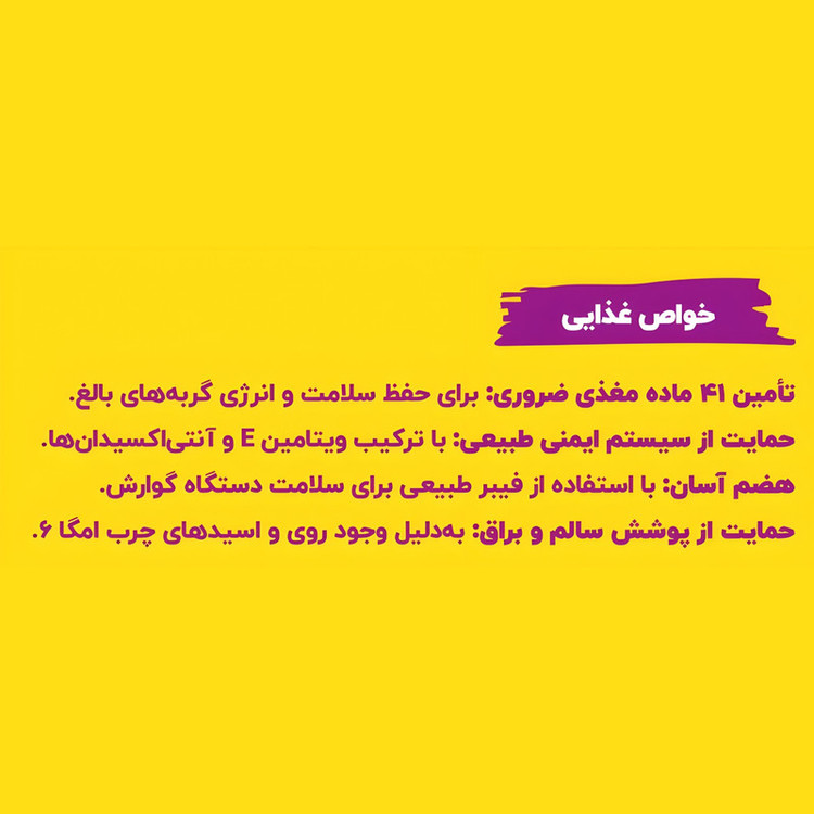 غذا خشک گربه بالغ لوپتو مدل سوپر پرمیوم طعم مرغ وزن 10 کیلوگرم