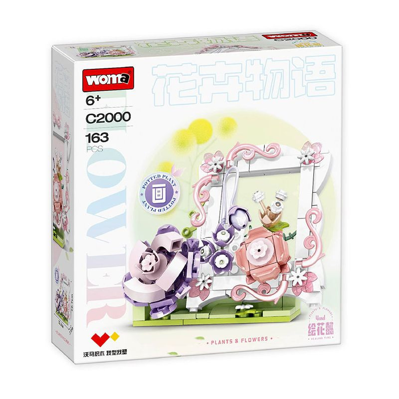 ساختنی 163 تکه ووما مدل گل طرح Blocks Flower Series کد C20004
