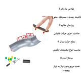 اسباب بازی مدل اسکیت انگشتی به همراه زمین بازی ماژولار طرح Skatepark کد 1810-13B