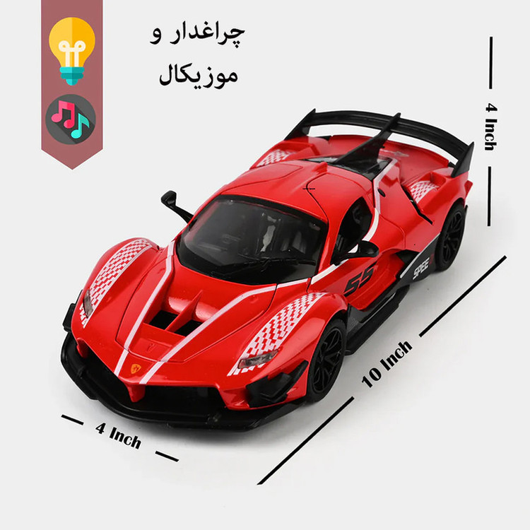 ماشین بازی مدل فراری طرح لا فراری کد 5471