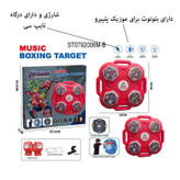 اسباب بازی مدل صفحه بوکس شارژی طرح مرد اهنی کد 1E6505 مجموعه ۳ عددی