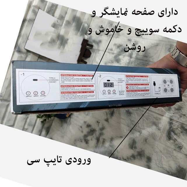 ست اسباب بازی مدل صفحه بوکس شارژی طرح ونوم کد 6505-1D مجموعه 3 عددی