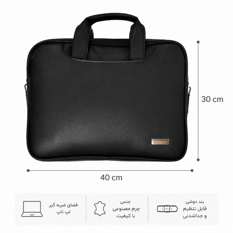 کیف اداری مدل کلاسیک Office_d1