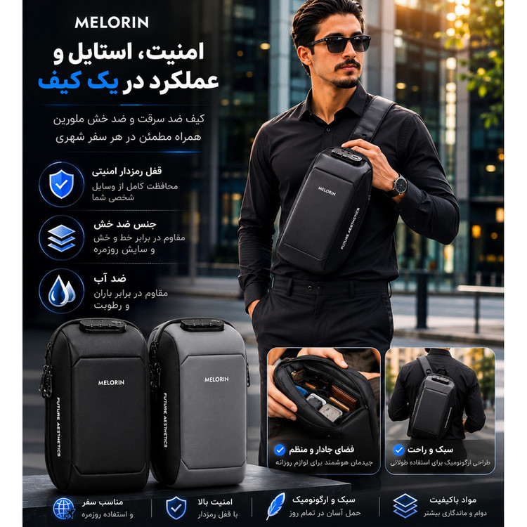 کیف مردانه کراس بادی برزنت مدل Melorin