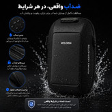 کیف مردانه کراس بادی برزنت مدل Melorin