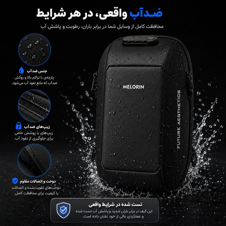 کیف مردانه کراس بادی برزنت مدل Melorin