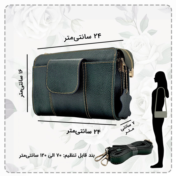 کیف دوشی زنانه مدل چرم طبیعی کد FTH130F